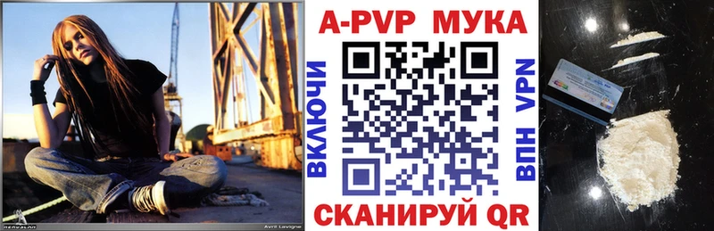 Alpha-PVP крисы CK где найти наркотики Невельск
