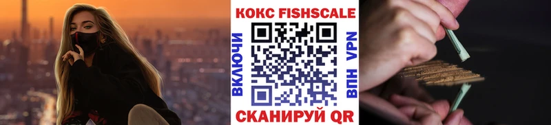 COCAIN Колумбийский Невельск