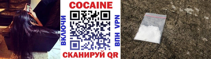 Cocaine Columbia  Невельск 