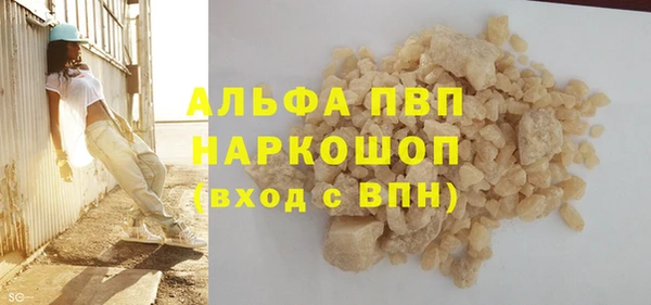 шишки Богородск
