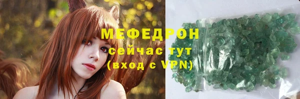 шишки Богородск