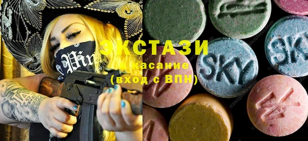 шишки Богородск