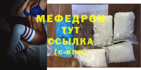трава Богородицк