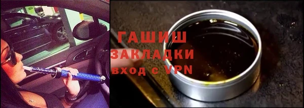 трава Богородицк