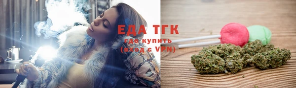 трава Богородицк