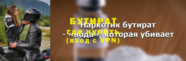 трава Богородицк
