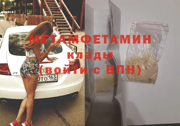 трава Богородицк