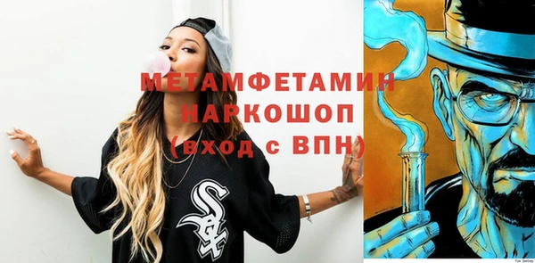 трава Богородицк