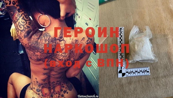 шишки Богородск