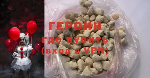 трава Богородицк