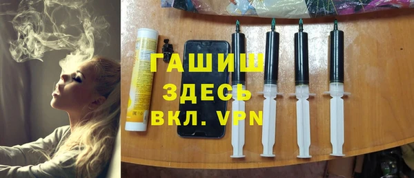 трава Богородицк