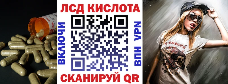 ЛСД экстази кислота Невельск