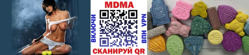 omg вход  Невельск  МДМА VHQ 