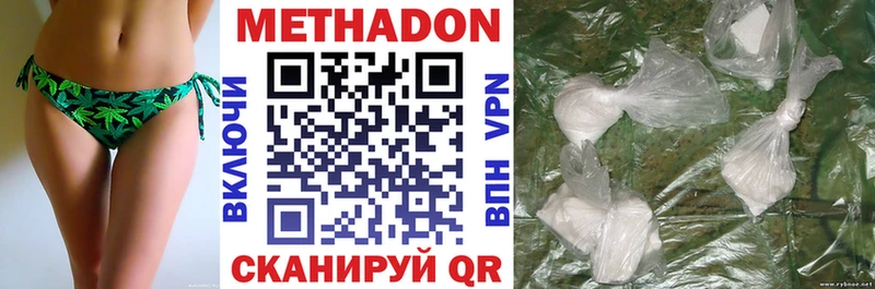 закладка  mega маркетплейс  МЕТАДОН белоснежный  Невельск 