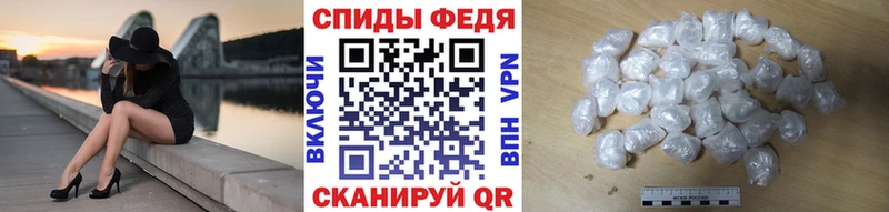 купить наркоту нарко площадка состав Первитин Methamphetamine Невельск hydra маркетплейс