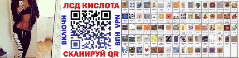 Марки 25I-NBOMe 1,8мг  где можно купить   Невельск 