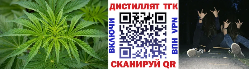 ТГК гашишное масло Невельск